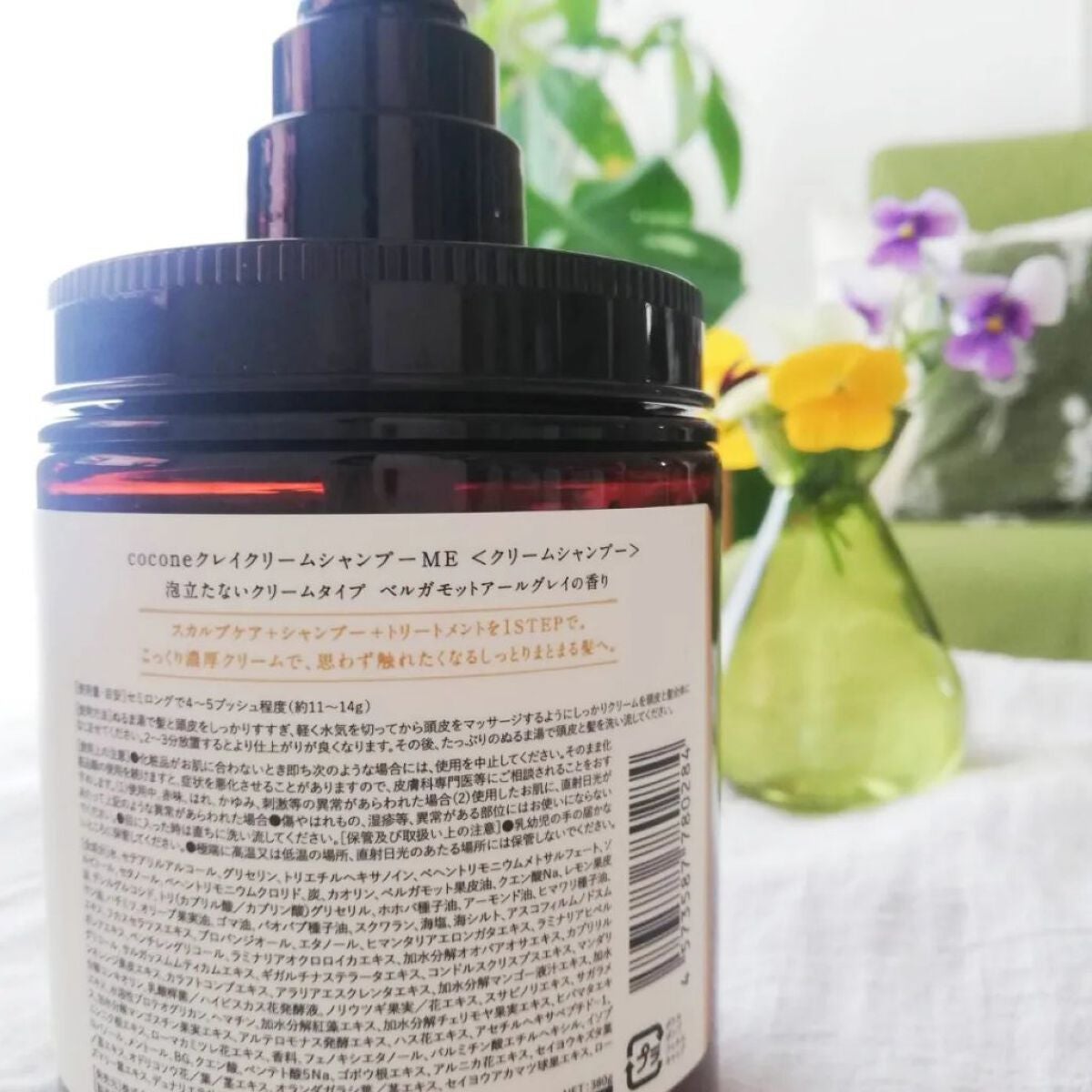 クレイクリームシャンプー(モイスト)/cocone/市販シャンプーを使ったクチコミ(2枚目)