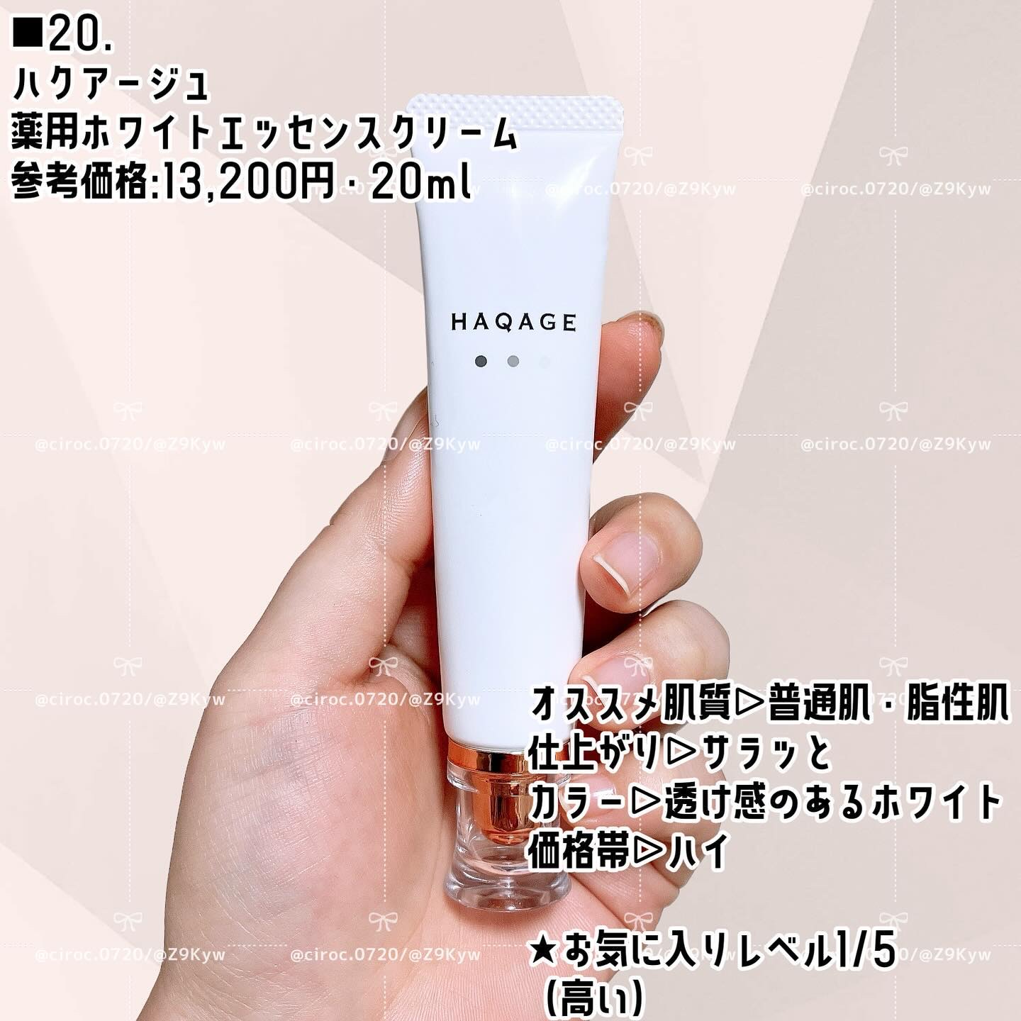 エルバヴェール ボディミルク/L'OCCITANE/ボディミルクを使ったクチコミ（3枚目）