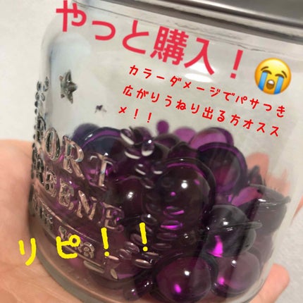 ヘアーオイル【トリートメント】/ellips/ヘアオイルを使ったクチコミ(1枚目)