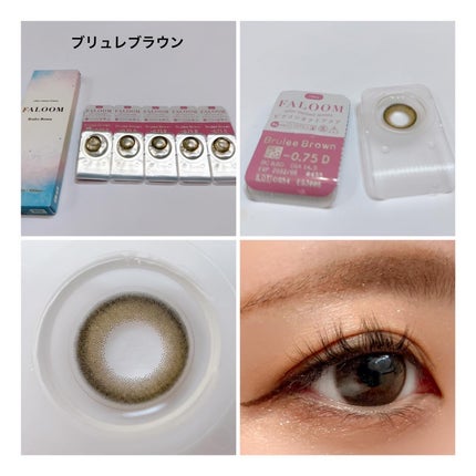 FALOOM 1DAY/FALOOM/ワンデー(1DAY)カラコンを使ったクチコミ(5枚目)