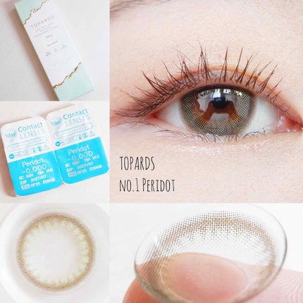 TOPARDS 1day/TOPARDS/ワンデー(1DAY)カラコンを使ったクチコミ(2枚目)