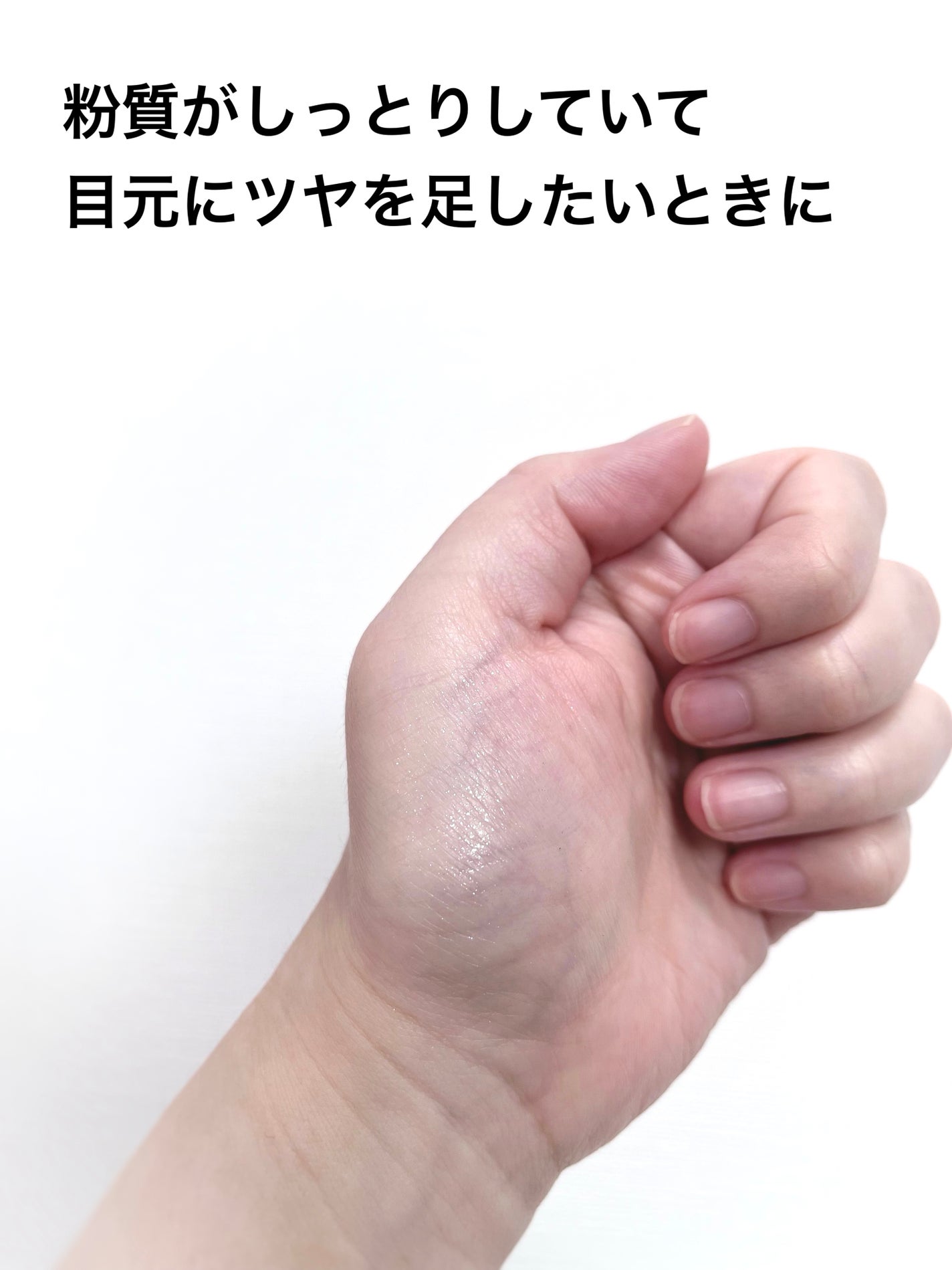 シングルシャイニーアイシャドウ/CEZANNE/アイシャドウを使ったクチコミ(3枚目)