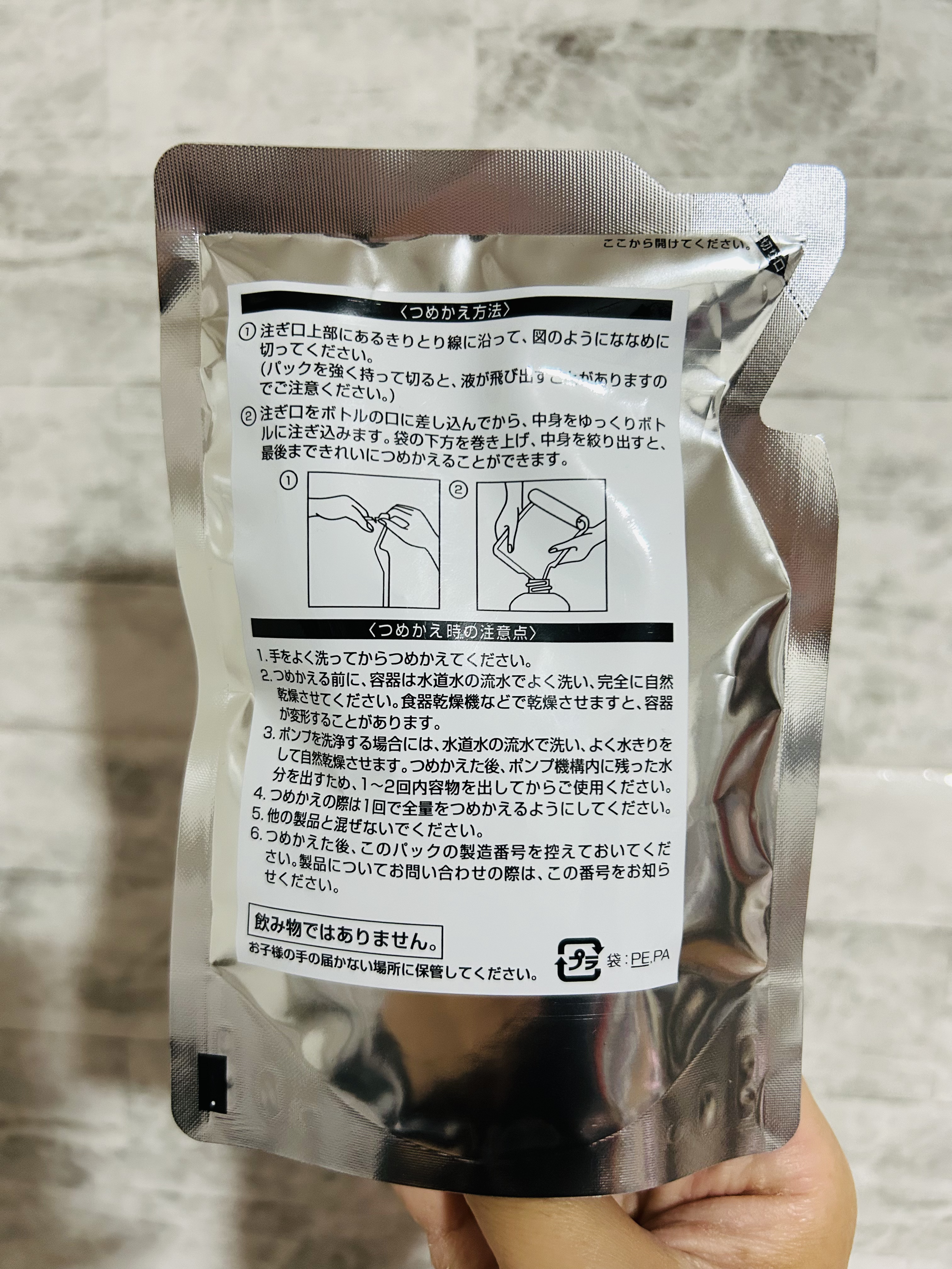 エッセンスインヘアミルク/オルビス/ヘアミルクを使ったクチコミ（3枚目）