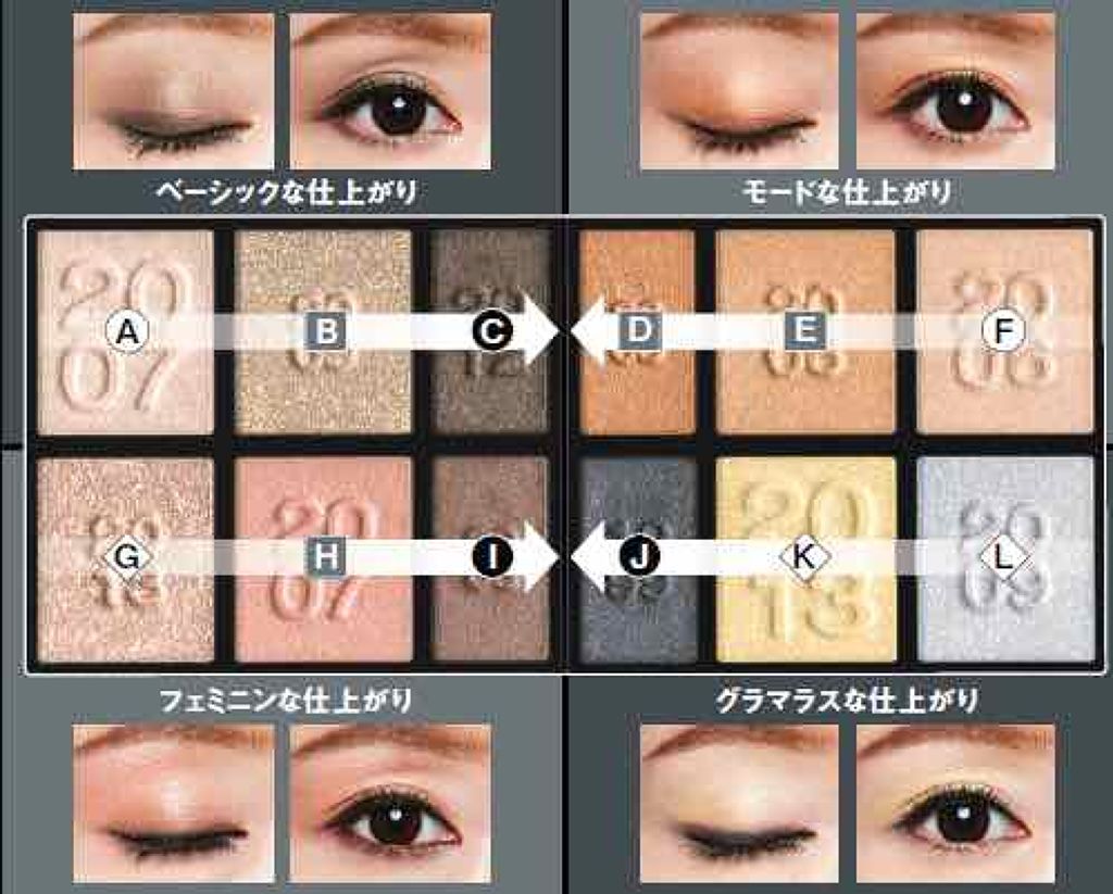 ベストアイシャドウセレクション/KATE/アイシャドウパレットを使ったクチコミ(3枚目)