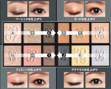 ベストアイシャドウセレクション/KATE/アイシャドウパレットを使ったクチコミ(3枚目)