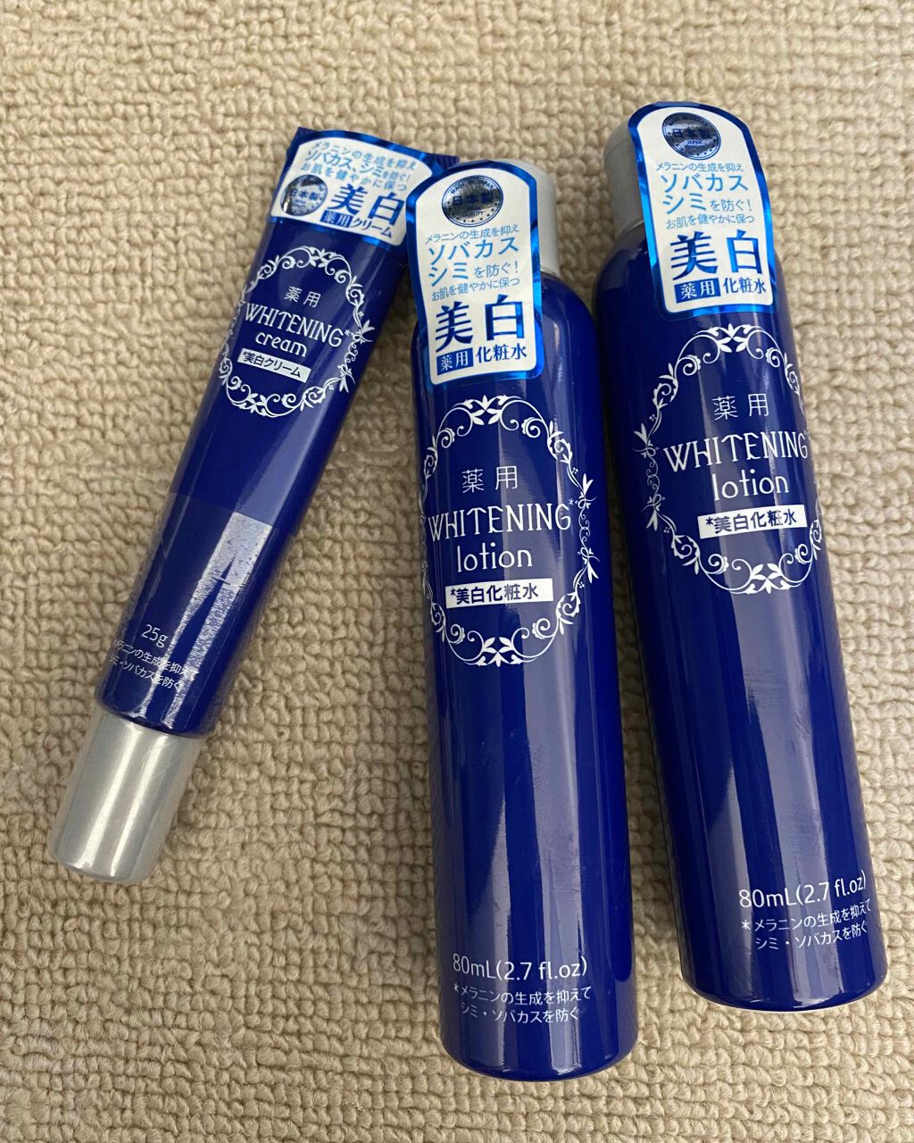 薬用美白 クリーム/DAISO/フェイスクリームを使ったクチコミ（1枚目）