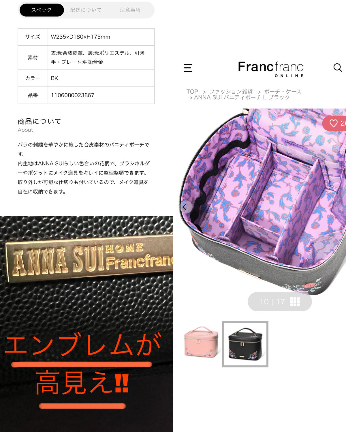 バニティポーチ/フランフラン/化粧ポーチを使ったクチコミ（2枚目）