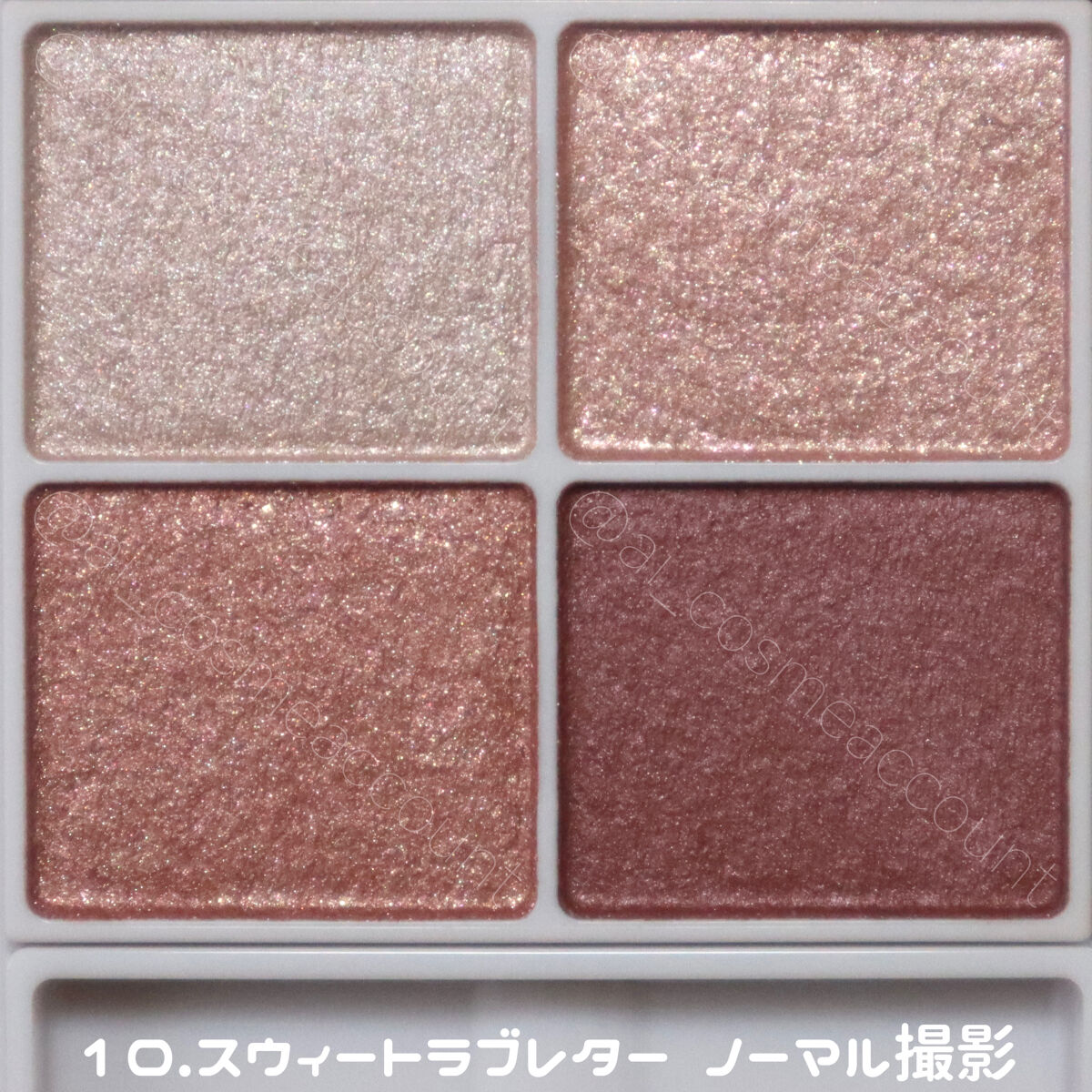 シルキースフレアイズ/キャンメイク/アイシャドウパレットを使ったクチコミ（3枚目）