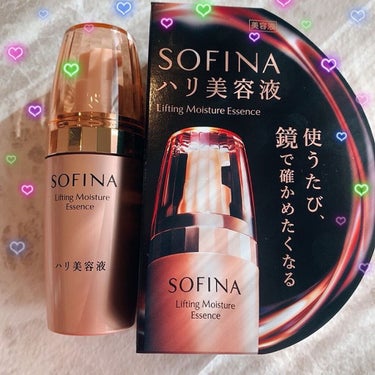 ソフィーナ ハリ美容液（モイストリフト美容液）/SOFINA/美容液を使ったクチコミ（4枚目）