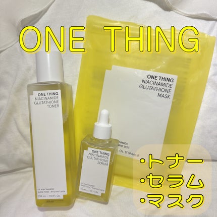 ナイアシンアミドグルタチオントナー/ONE THING/化粧水を使ったクチコミ(1枚目)