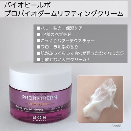 エッセンシャル トリートメントローション/ロベクチン/化粧水を使ったクチコミ(8枚目)