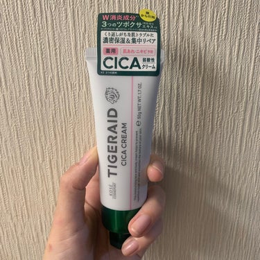 薬用CICAリペア クリーム ミニ50g/タイガレイド/フェイスクリームを使ったクチコミ（1枚目）