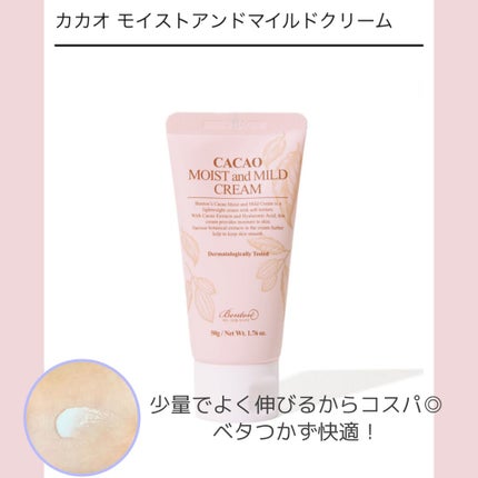 を使ったクチコミ(2枚目)