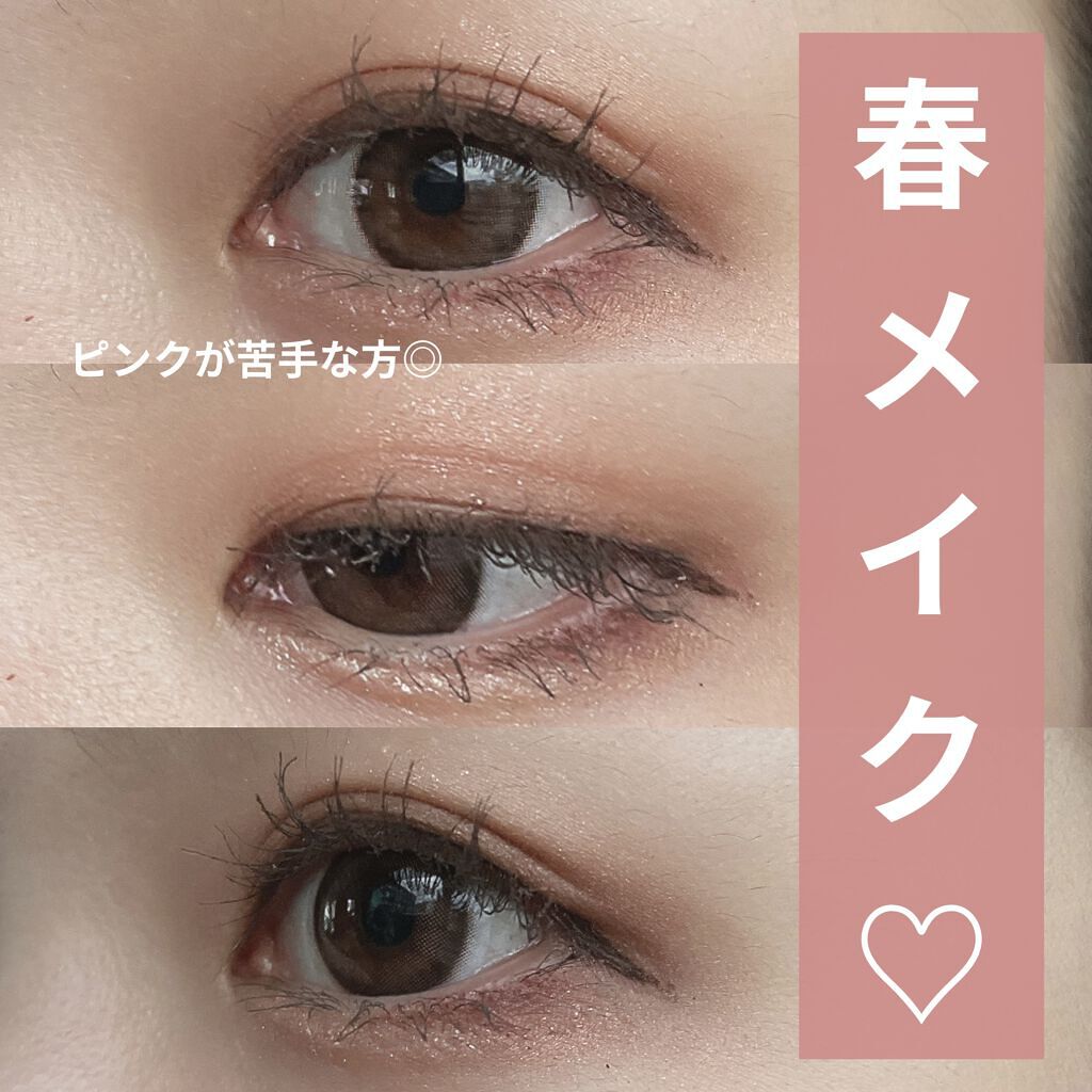 ジューシーピュアアイズ/キャンメイク/アイシャドウパレットを使ったクチコミ（1枚目）