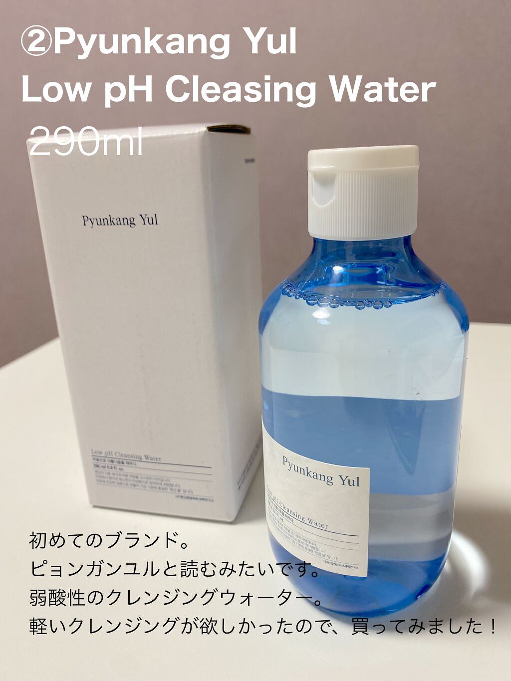 レチノール シカ リペア セラム/innisfree/美容液を使ったクチコミ(3枚目)