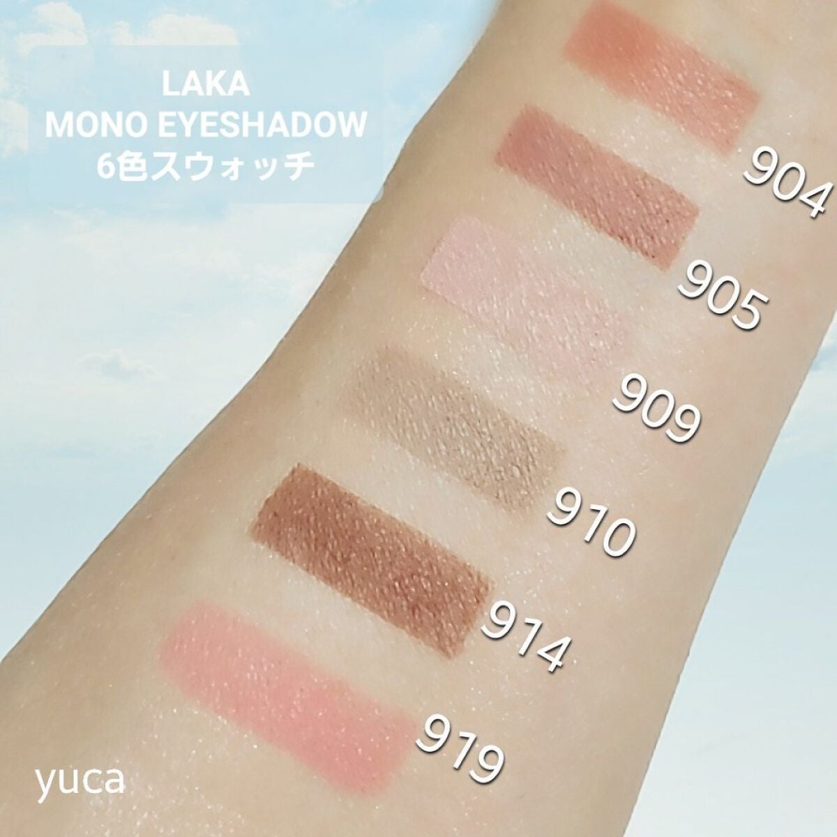 ジャストアイシャドウ/Laka/単色アイシャドウを使ったクチコミ(2枚目)