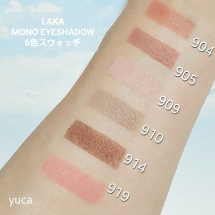 ジャストアイシャドウ/Laka/単色アイシャドウを使ったクチコミ(2枚目)