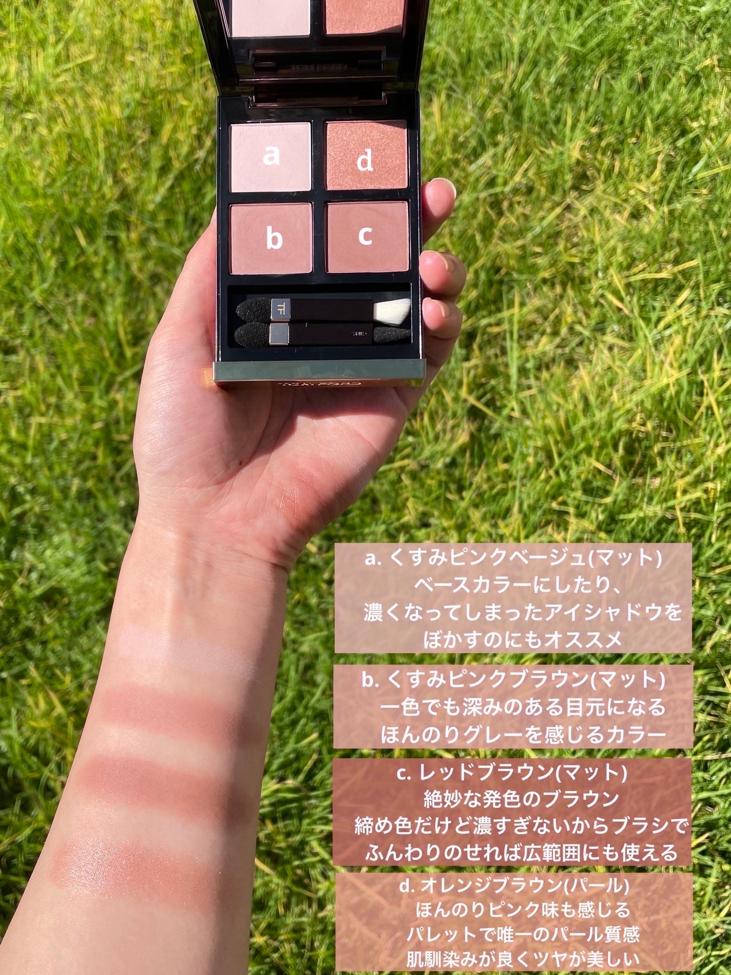 アイ カラー クォード/TOM FORD BEAUTY/アイシャドウパレットを使ったクチコミ(2枚目)