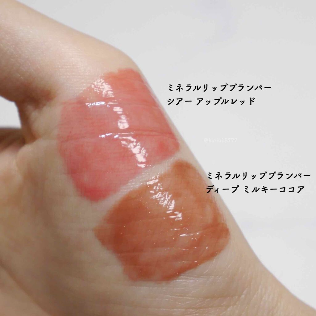 ミネラルリッププランパー ディープ/エトヴォス/リッププランパーを使ったクチコミ（3枚目）