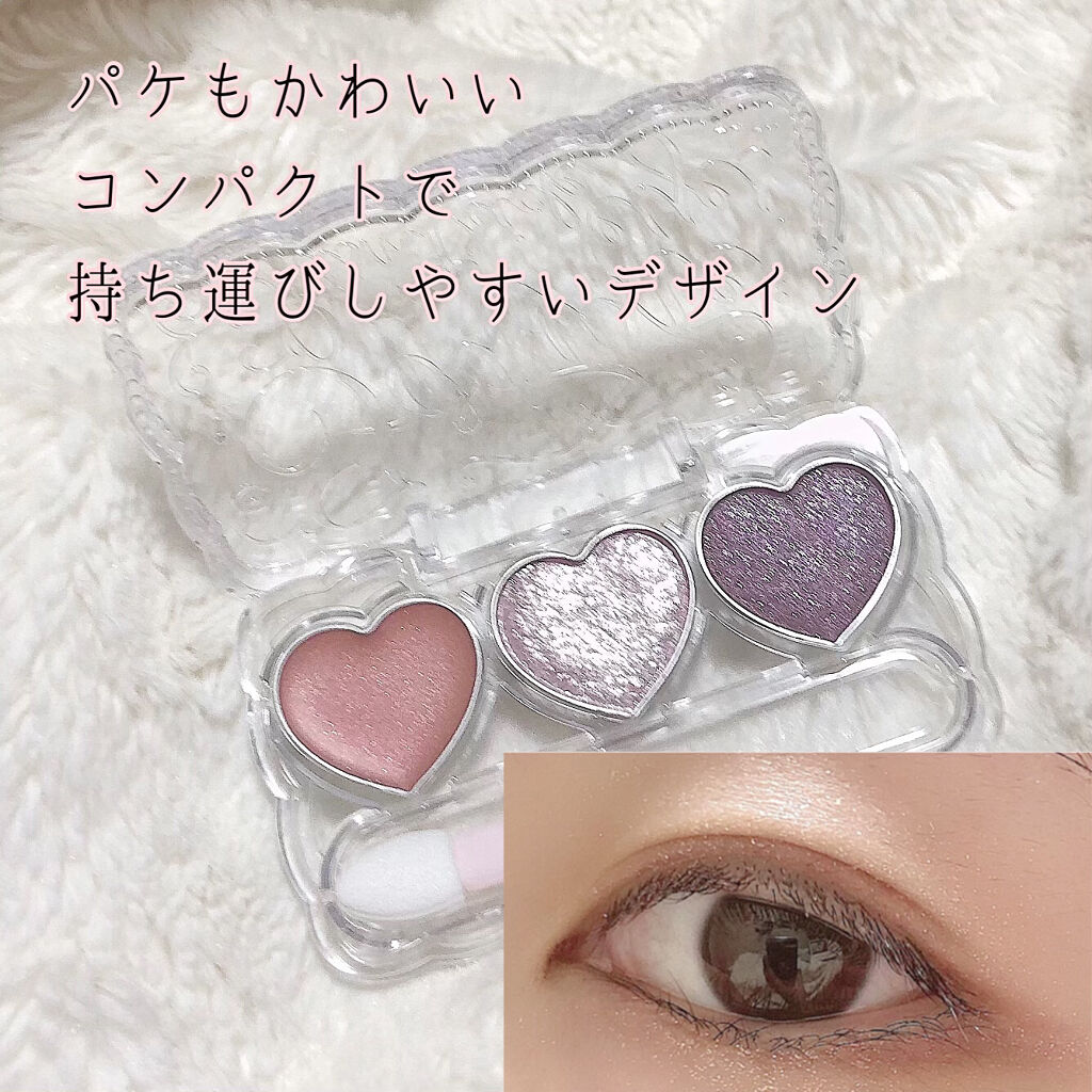 プリズムトリック/フォーチュン/アイシャドウパレットを使ったクチコミ（1枚目）