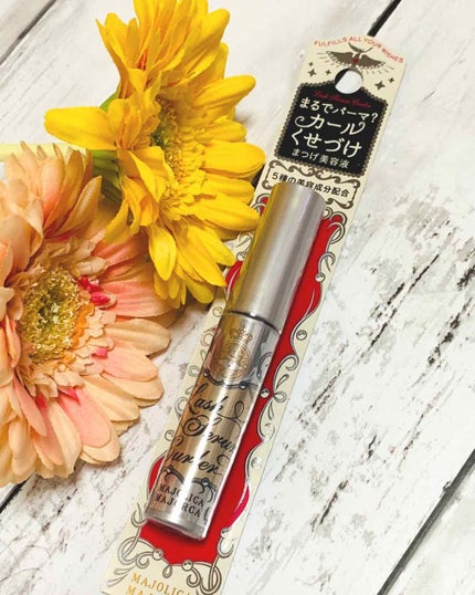 MAJOLICA MAJORCA ラッシュセラムカーラーのクチコミ「
マジョリカマジョルカ
ラッシュセラム カーラー
(価格 1200円+税)
(美容液・ま.....」(1枚目)