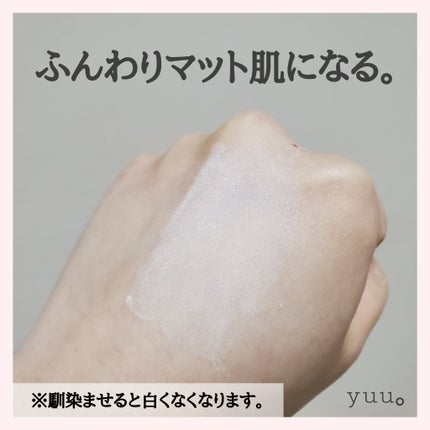 フィニッシングパウダー マット/チャコット・コスメティクス/ルースパウダーを使ったクチコミ(4枚目)