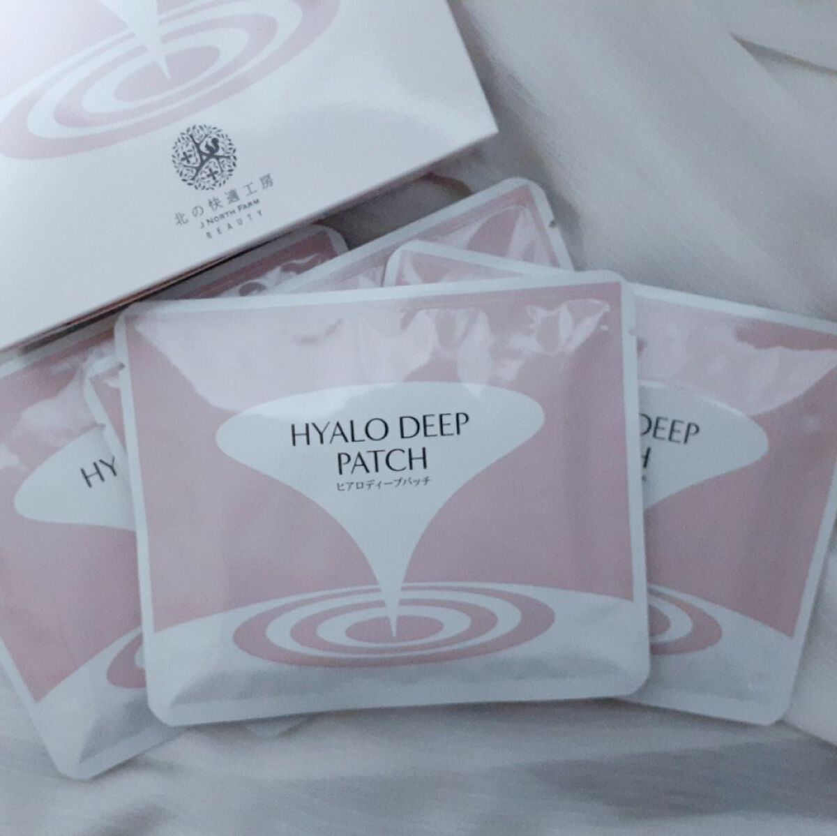 ヒアロディープパッチ/北の快適工房/シートマスク・パックを使ったクチコミ(1枚目)