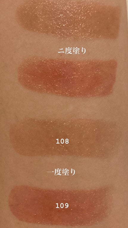 オペラ リップティント N 109 ヌードオランジェ(限定色)/OPERA/リップティントを使ったクチコミ(3枚目)