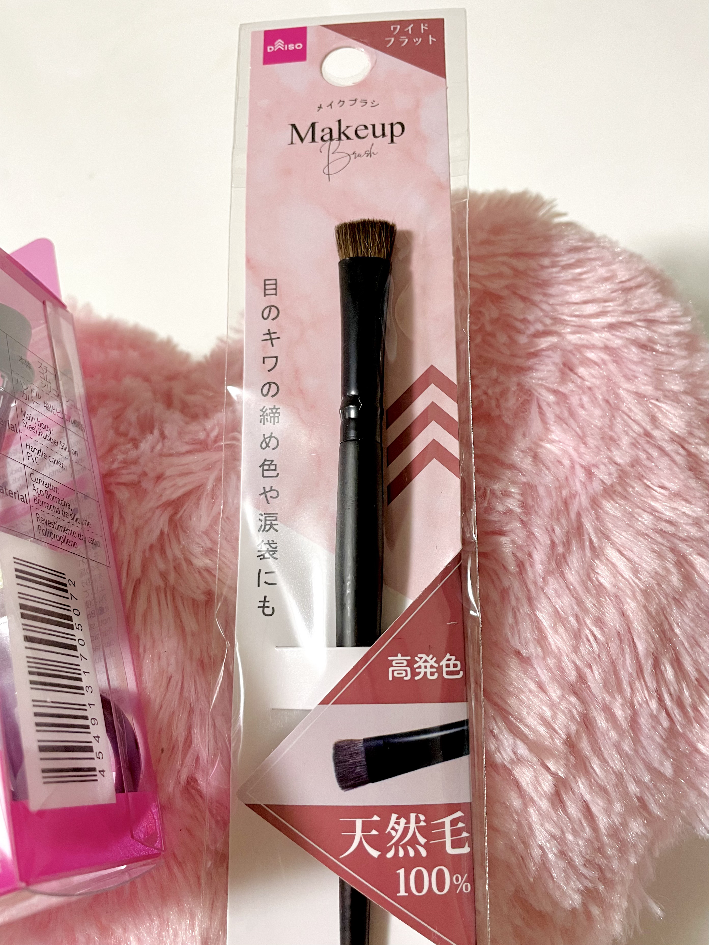 アイラッシュカーラー（ディープカーブ）/DAISO/ビューラーを使ったクチコミ（3枚目）