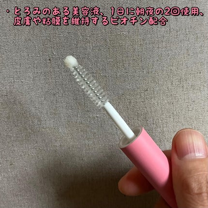 アイラッシュセラム/wonderfay/まつげ美容液を使ったクチコミ(2枚目)