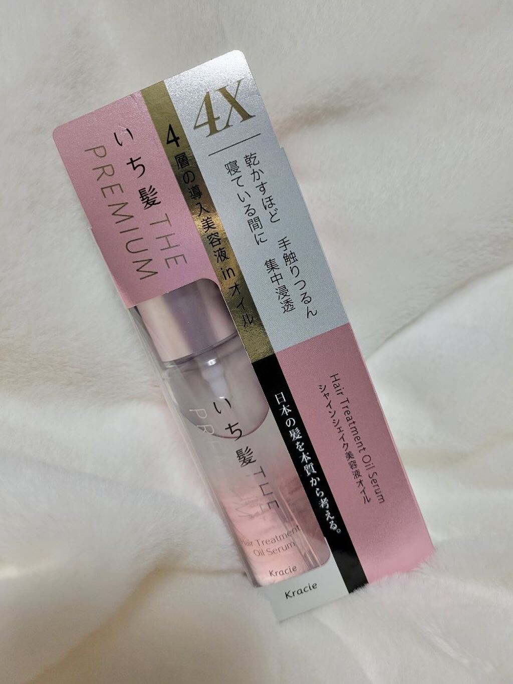 THE PREMIUM ４Xシャインシェイク美容液オイル/いち髪/ヘアオイルを使ったクチコミ（1枚目）