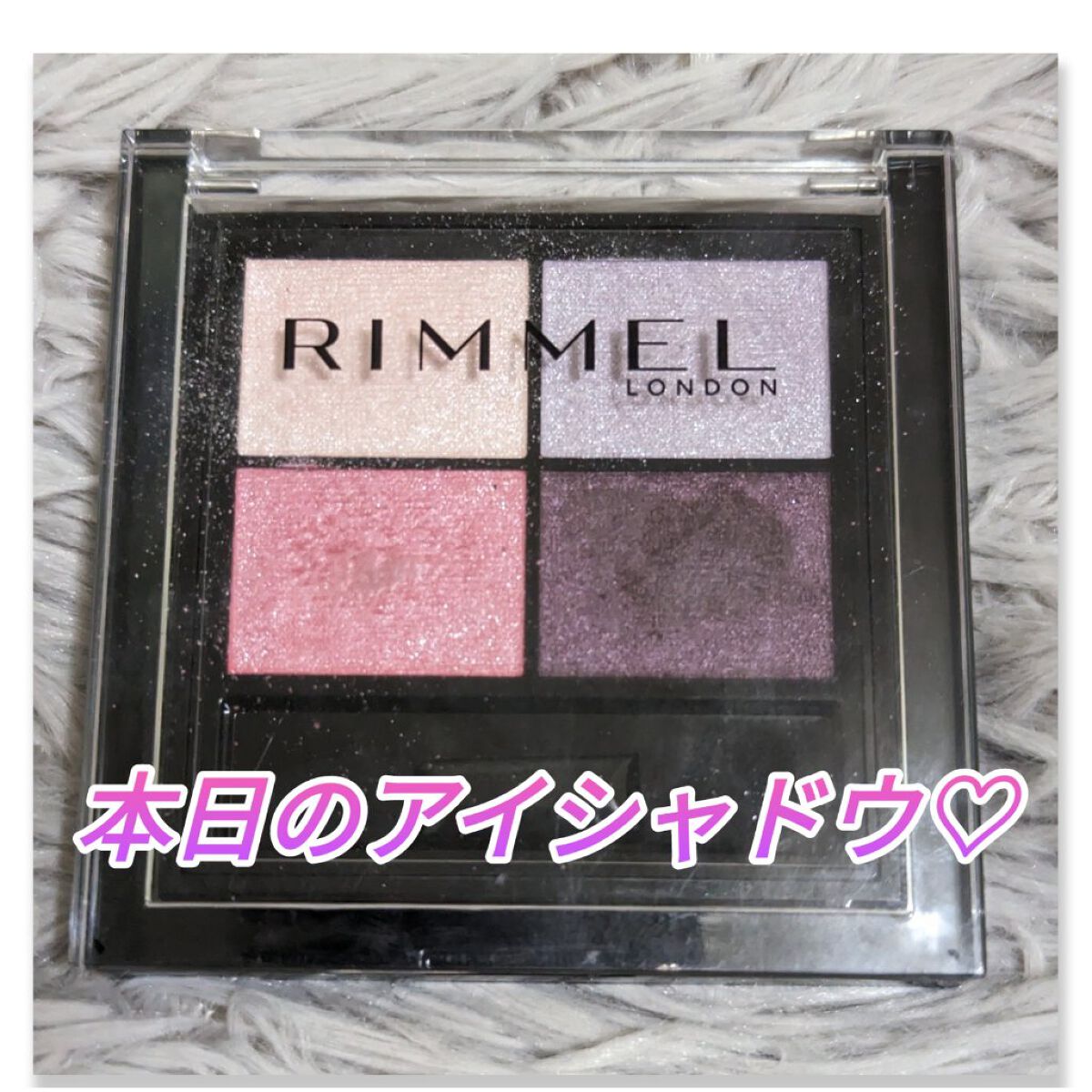 ワンダー エバー アイシャドウ 002　アイシーラベンダー/リンメル ロンドン/アイシャドウパレットを使ったクチコミ（1枚目）