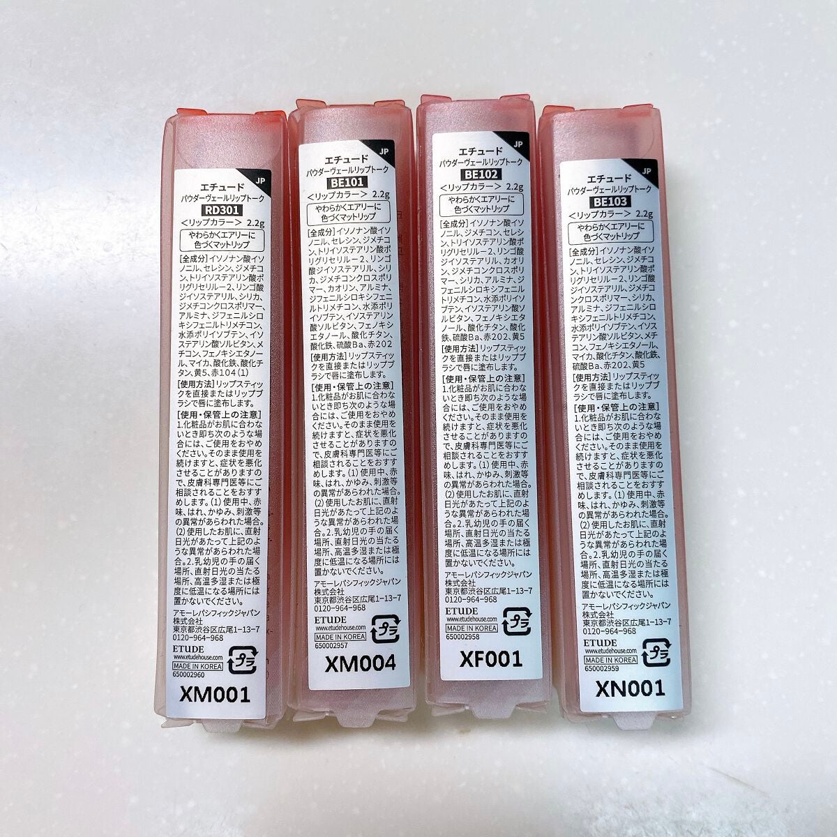 グリッタースノー パウダーヴェールリップトーク/ETUDE/口紅を使ったクチコミ(5枚目)