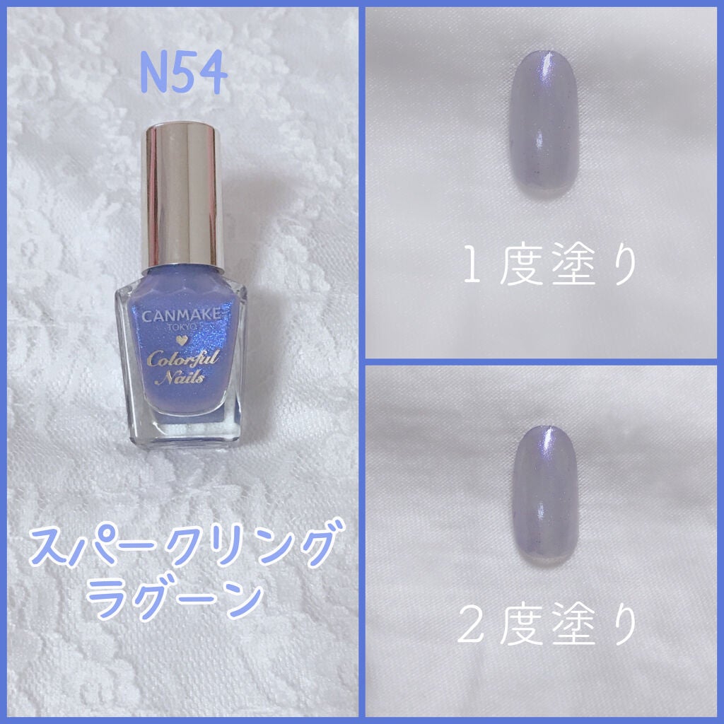 カラフルネイルズ/キャンメイク/マニキュアを使ったクチコミ(5枚目)