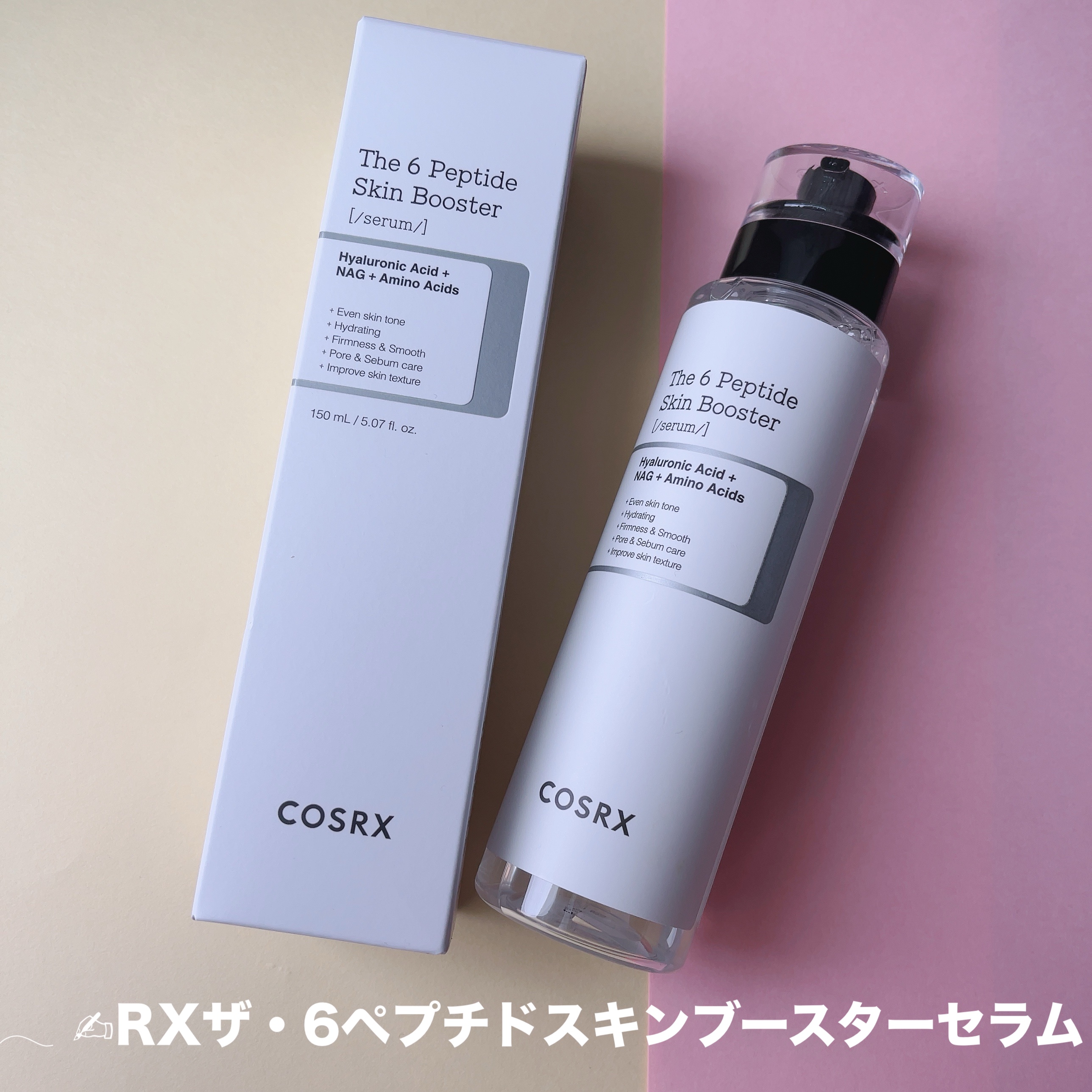 RXザ・レチノール0.1クリーム/COSRX/フェイスクリームを使ったクチコミ（2枚目）