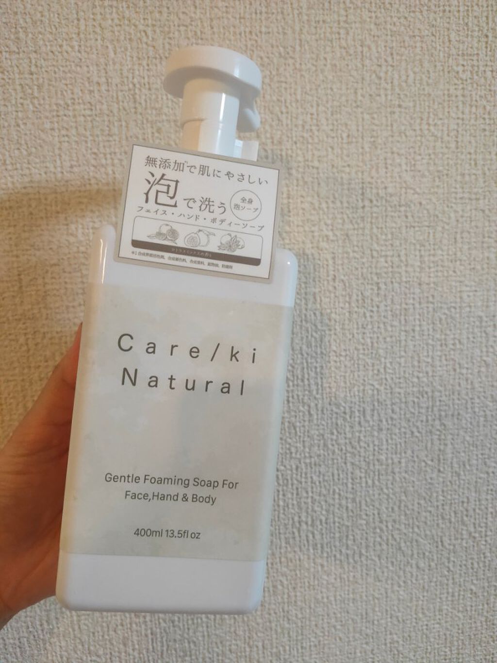 フォーミングソープフェイスハンド & ボディ(シトラスミックスの香り)/Care/ki Natural/ボディソープを使ったクチコミ（1枚目）