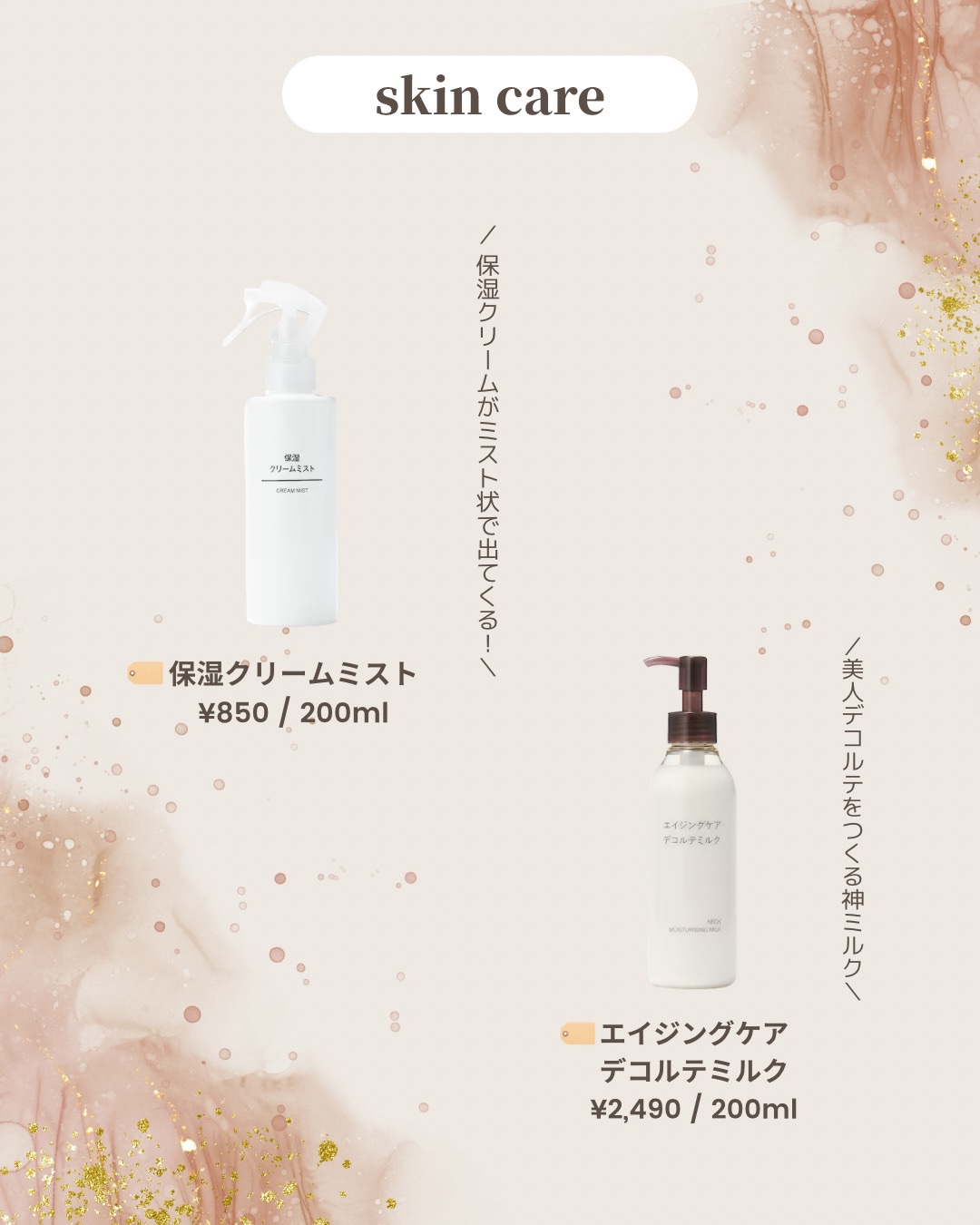 発酵導入化粧液/無印良品/化粧水を使ったクチコミ（3枚目）