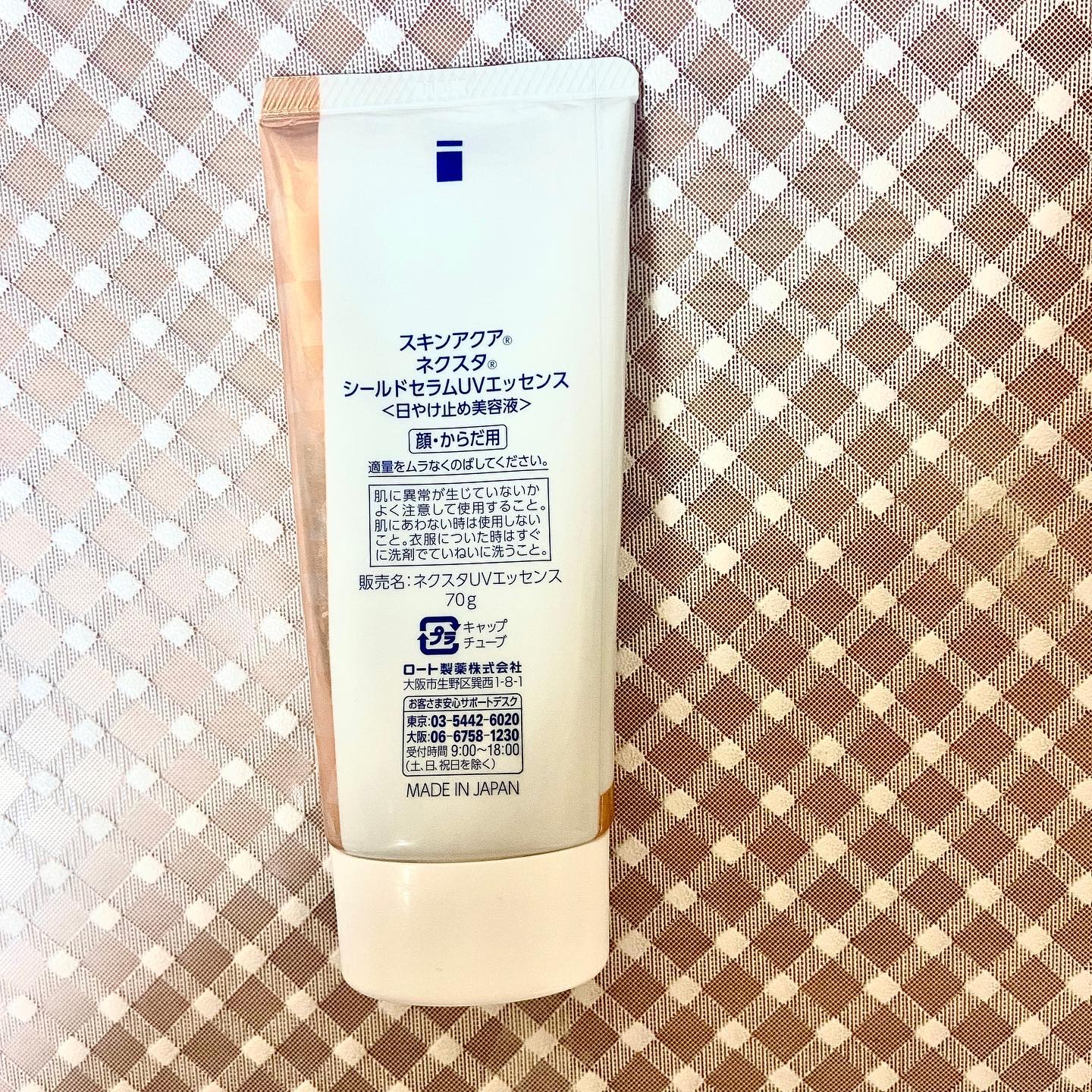 ネクスタ® シールドセラムUVエッセンス/スキンアクア/日焼け止めローションを使ったクチコミ（3枚目）