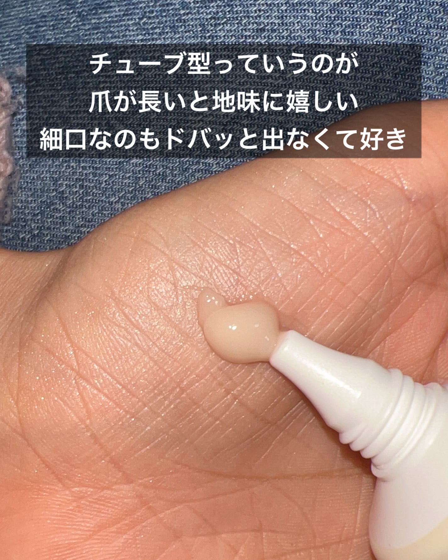 ビフィダバイオームアクアバリアクリーム/manyo/フェイスクリームを使ったクチコミ(3枚目)