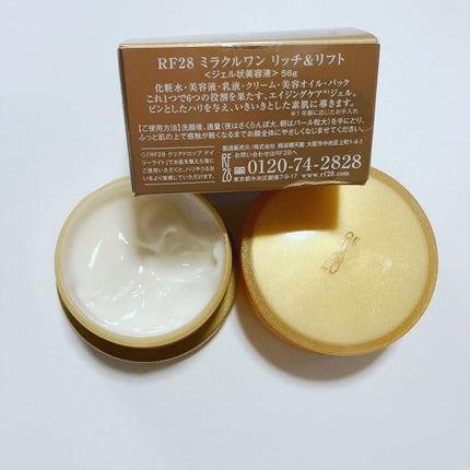 ミラクルワン リッチ&リフト/RF28/オールインワン化粧品を使ったクチコミ(2枚目)