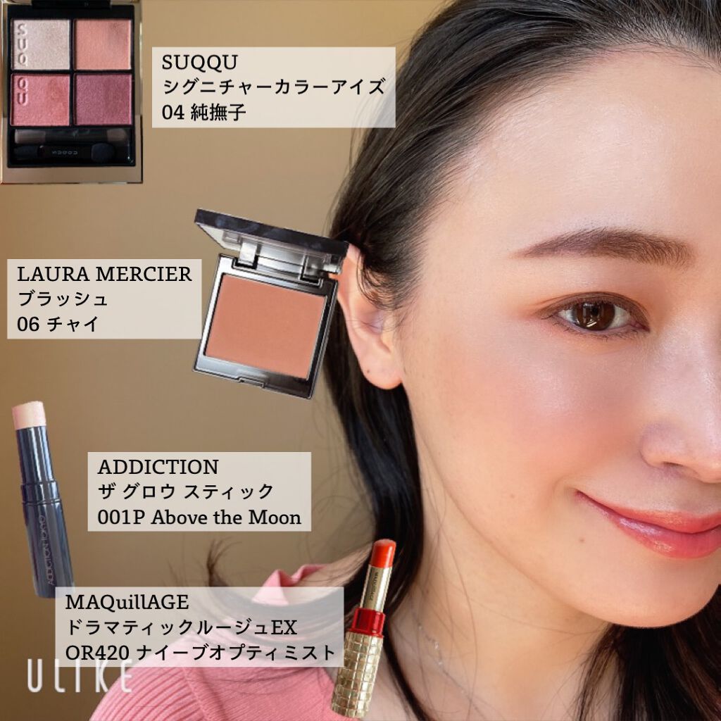 ブラッシュ カラー インフュージョン|ローラ メルシエを使った口コミ