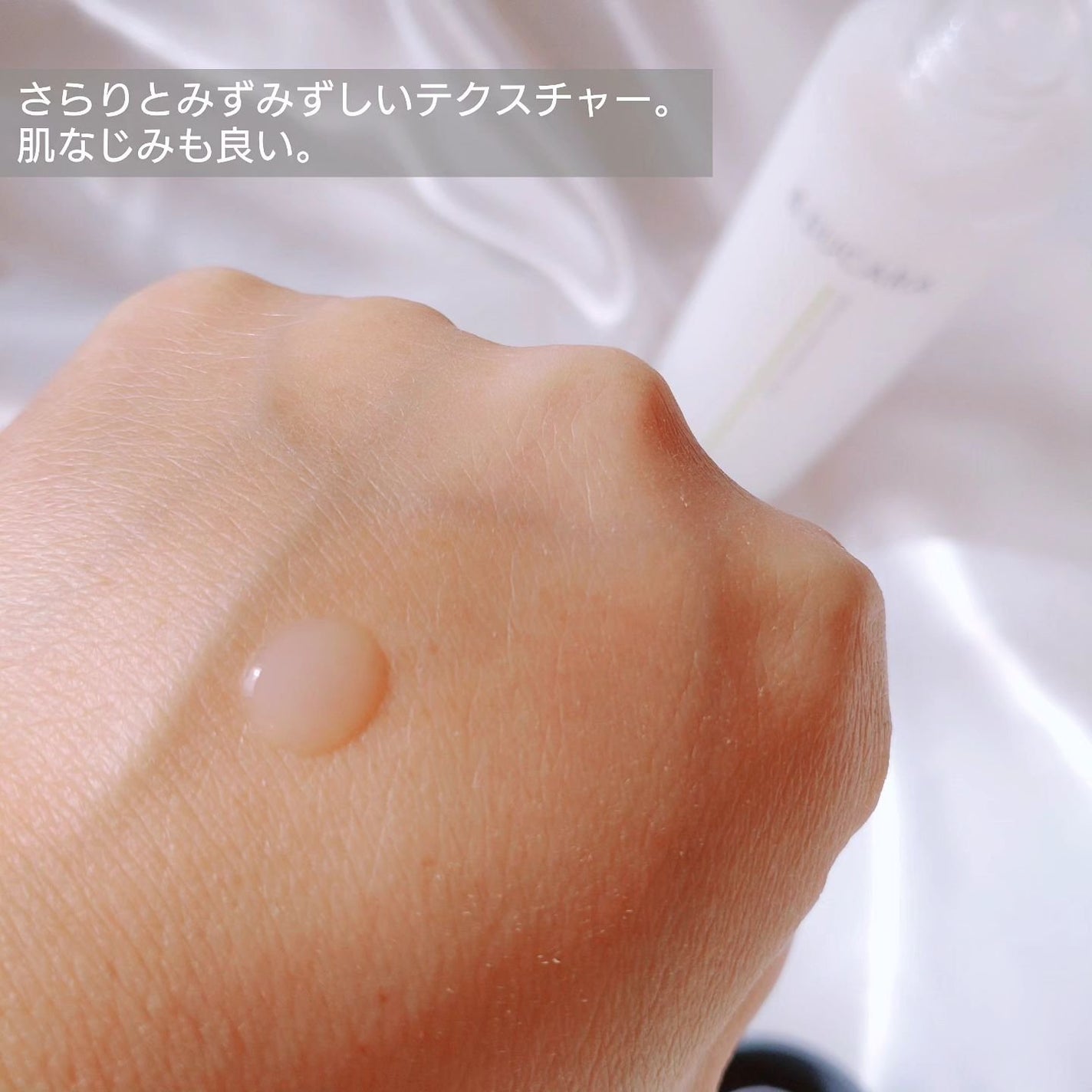 薬用 コンディショニング ローション/&SUCARA/化粧水を使ったクチコミ(3枚目)