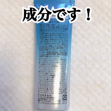 ビオレUV アクアリッチウォータリージェル /ビオレ/日焼け止め・UVケアを使ったクチコミ(4枚目)