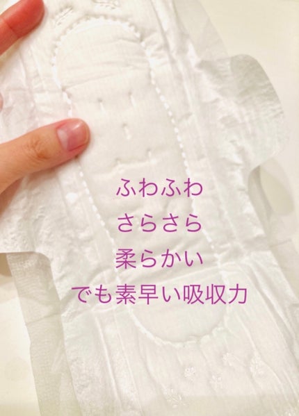 しあわせ素肌 ボタニカルコットン100% (特に多い昼用羽つき 14コ入)/ロリエ/ナプキンを使ったクチコミ(3枚目)