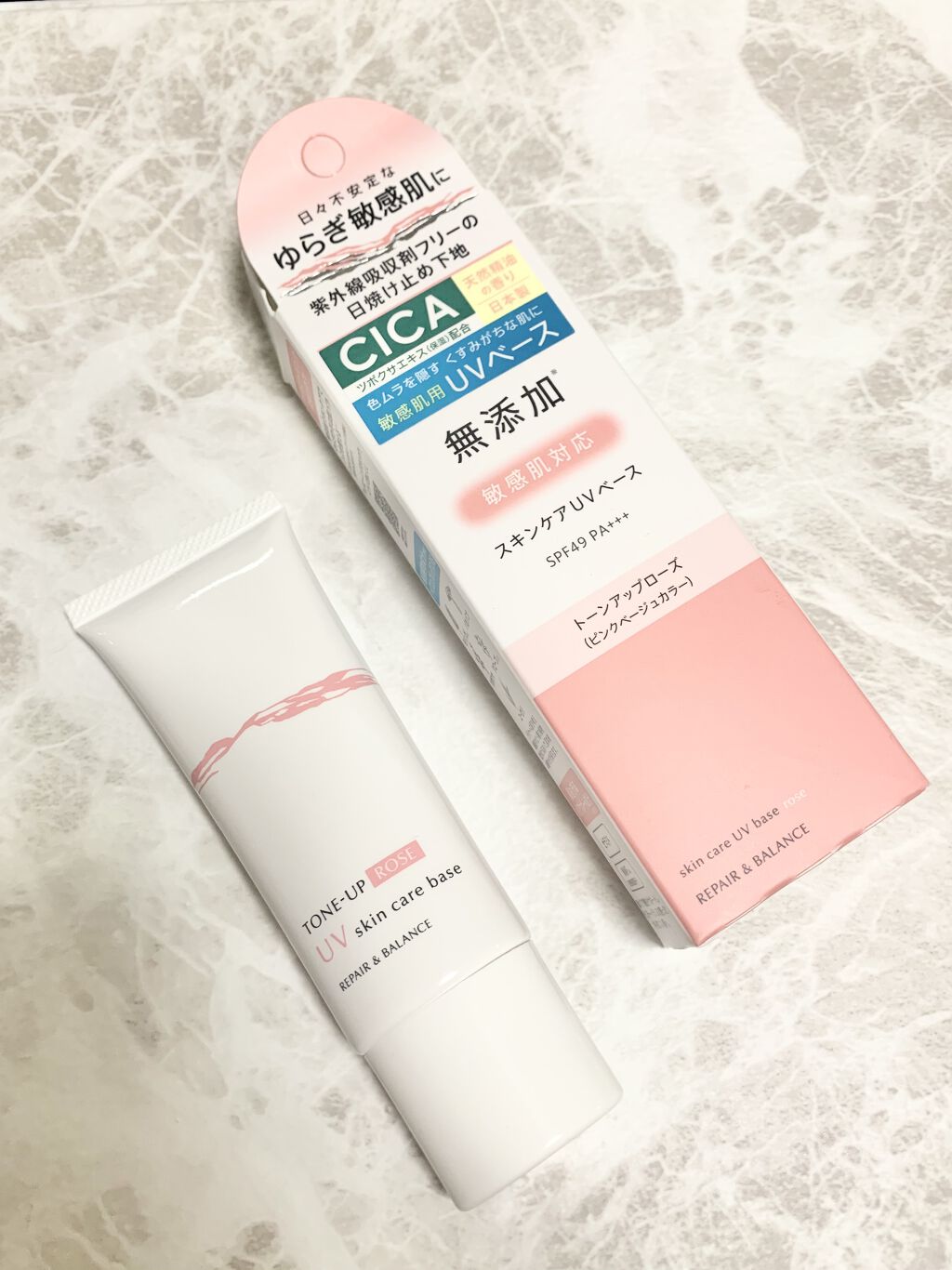 リペア＆バランス スキンケアUVベース＜トーンアップローズ＞/Repair&amp;Balance/日焼け止めクリームを使ったクチコミ（1枚目）