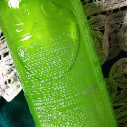 梅ちゃんアラフィフツヤ肌オタク on LIPS 「𓅪𓂃𓈒𓏸#モナンジェクレンジングジェル.(@monan..」(3枚目)