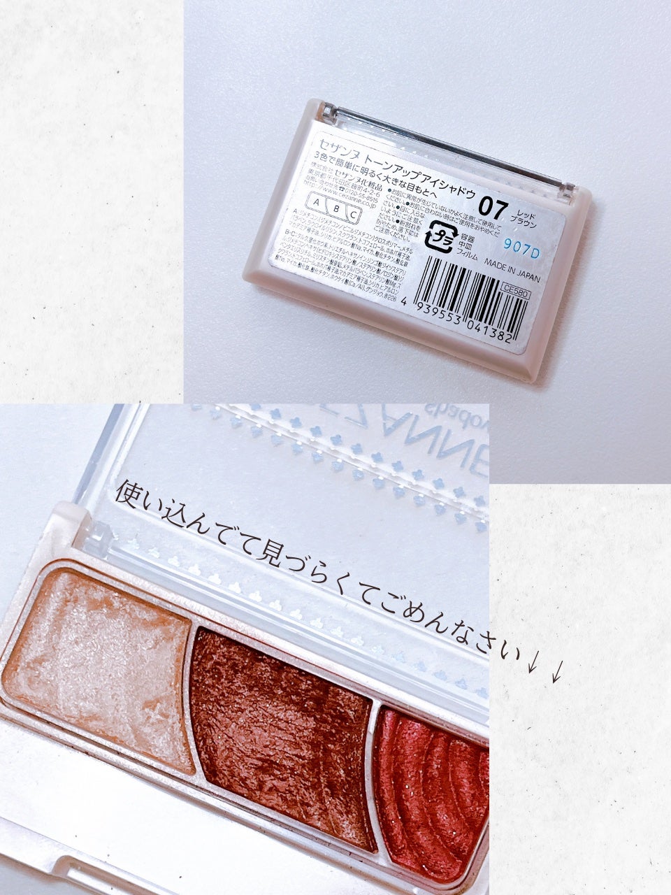 M·A·C ミネラライズ スキンフィニッシュ/M・A・C/パウダーハイライトを使ったクチコミ(3枚目)