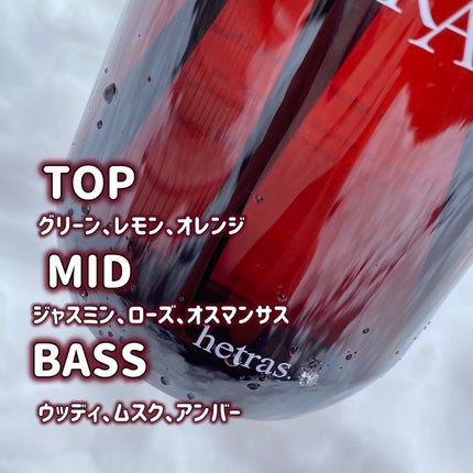 プレミアムディフューザー/hetras/ルームフレグランスを使ったクチコミ(4枚目)