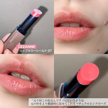 フルーティーグラムティント/Laka/リップティントを使ったクチコミ(6枚目)