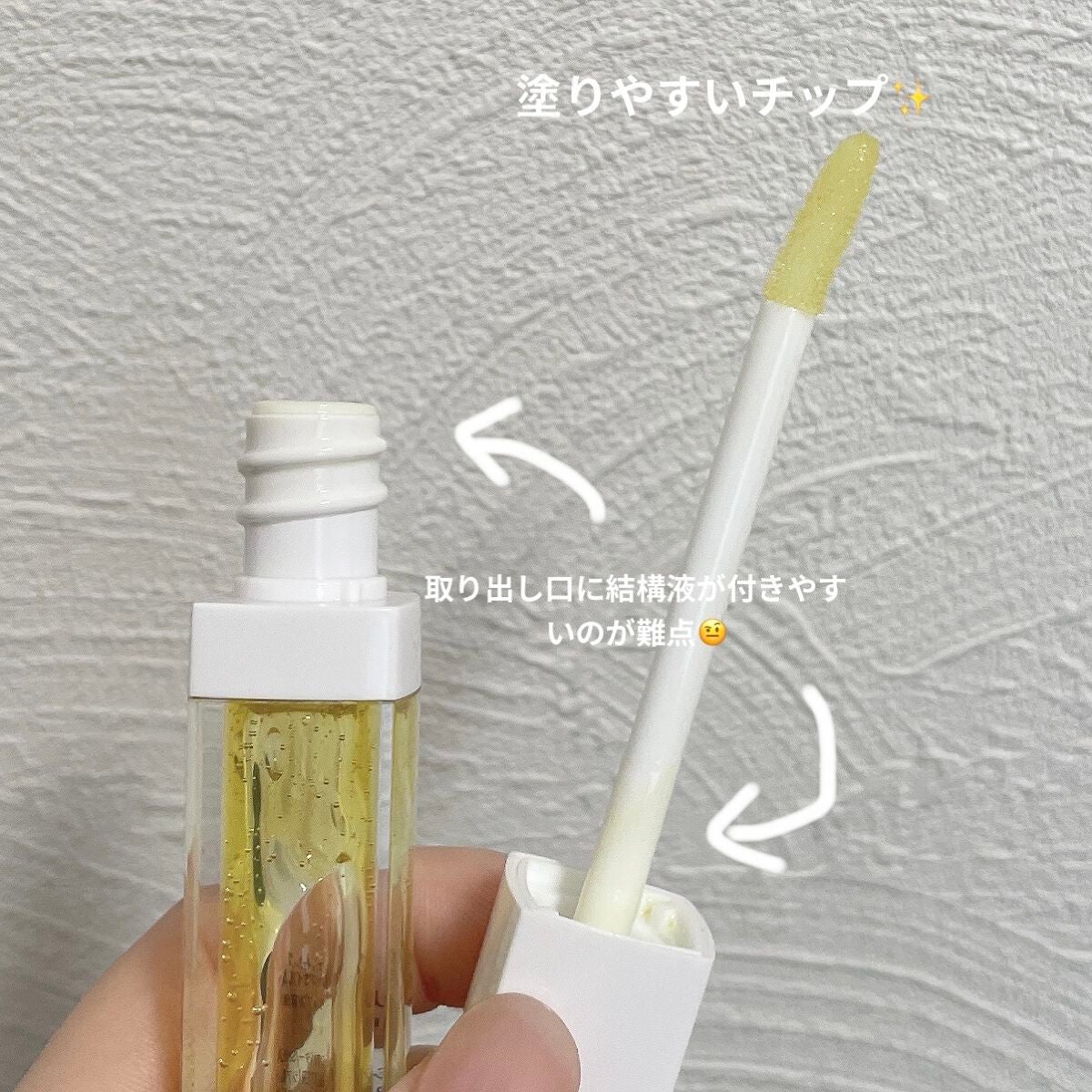 エッセンスリップオイル/SHIRO/リップオイルを使ったクチコミ(2枚目)